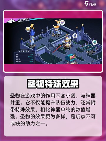 永夜之城🔥高能魔晶获取全攻略💎截图3