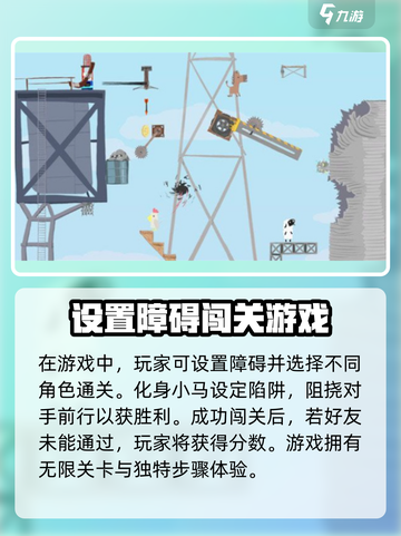 超级鸡马手机版上线时间🔥等你来战！🎮截图3