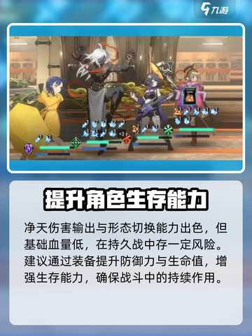 新月同行：旗袍男竟是隐藏boss？🎮🔥截图6