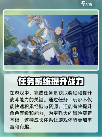 星痕共鸣二测是什么时候介绍截图4