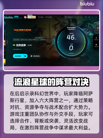 无烬战争🔥上线时间曝光！玩家沸腾了🎉截图3