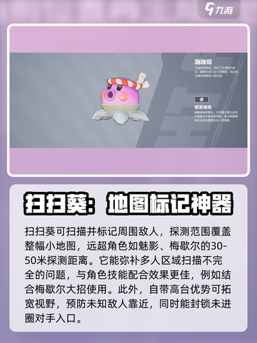 远光84宠物有哪些介绍截图2