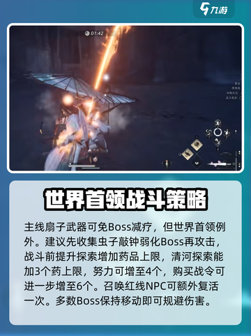 燕云十六声技巧有哪些介绍截图3