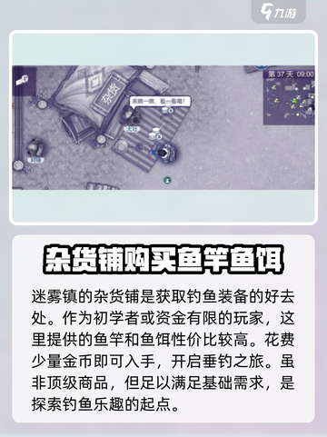 阿瑞斯病毒2：鱼饵获取大揭秘🔥截图2