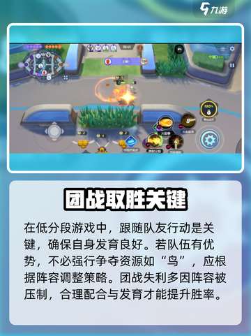 宝可梦大集结🔥喷火龙克星曝光！这样打绝对赢截图4