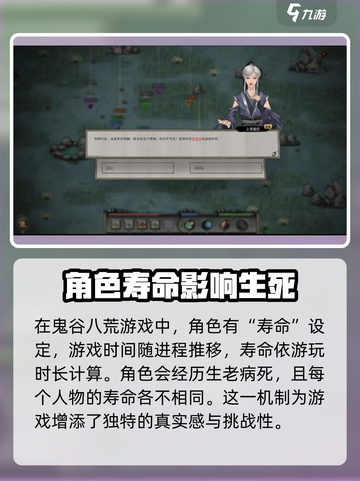鬼谷八荒手游🔥公测时间曝光，快来抢先体验！截图4