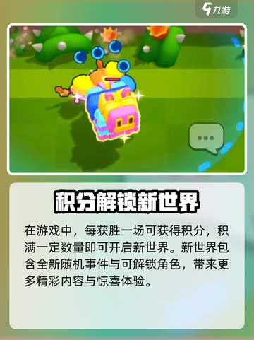 爆裂小队正式版出了吗介绍截图5