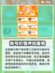 王者荣耀账号估价🔥卖号赚翻天！🎮截图3