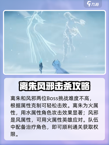仙剑世界诸灵驿任务怎么完成介绍截图4