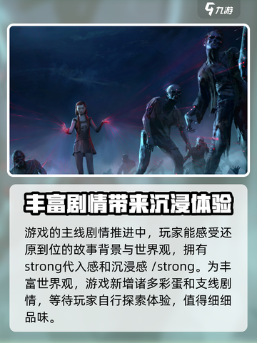 异人之下手游🔥超全玩法介绍，新手必看！截图4