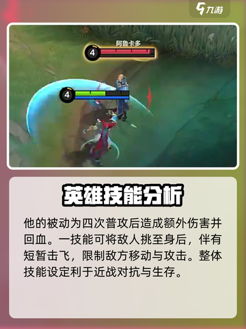 决胜巅峰泷怎么样介绍截图2