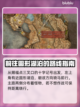 艾尔登法环🔥黄金树之影太刀获取攻略💎截图2