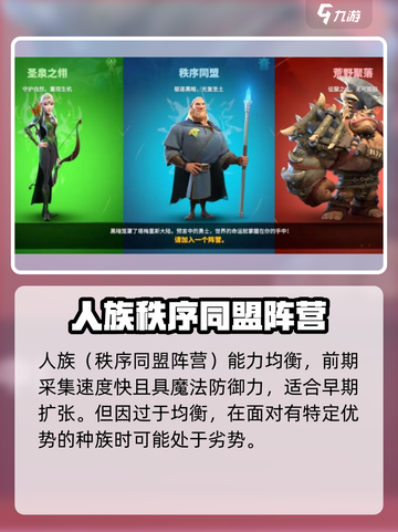 万龙觉醒🔥最强种族曝光，玩就完爆全服！截图2