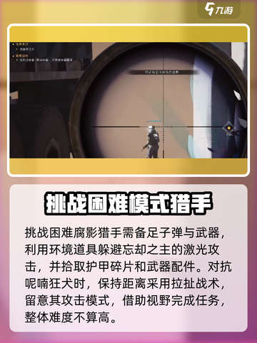 七日世界🔥主线打不过？大神教你轻松通关！截图3