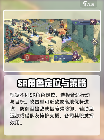 铃兰之剑为这和平的世界SR角色介绍介绍截图7