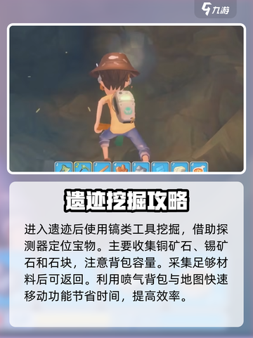 波西亚时光手游🔥琥珀岛桥修理攻略来啦！快修好桥🚀截图3