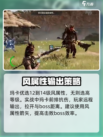 🔥荒野起源：飞鹰队基地通关秘籍💎截图5