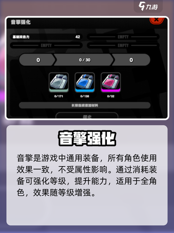 绝区零聚宝箱音擎神掉落！🎵截图3