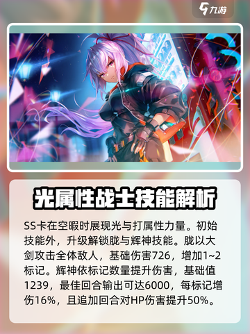 炽焰天穹月城最中怎么样介绍截图5