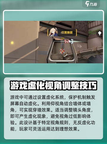 卡拉彼丘反虚化操作攻略介绍截图2