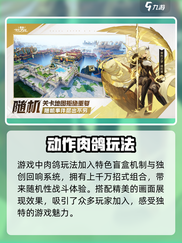 无尽梦回公测是什么时候介绍截图3