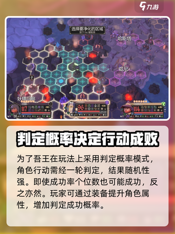为了吾王手游公测是什么时候介绍截图3