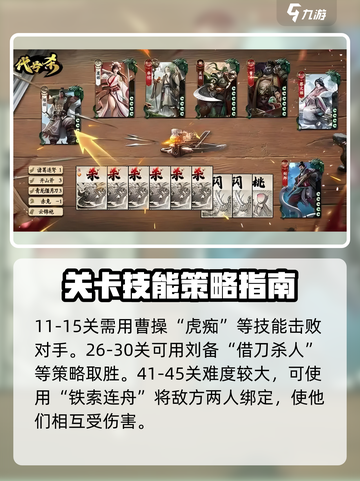 代号杀胜利条件介绍介绍截图4