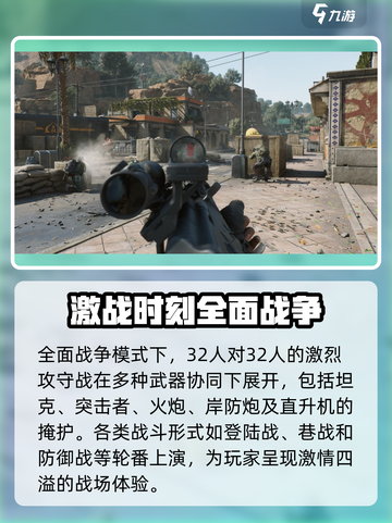 三角洲行动英文名叫什么介绍截图5