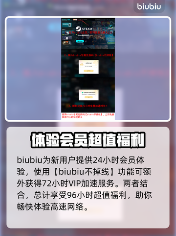 漂泊牧歌加速器推荐🔥游戏流畅不卡顿✅截图4