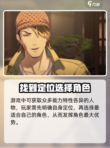 异人之下手游要氪金吗介绍截图5