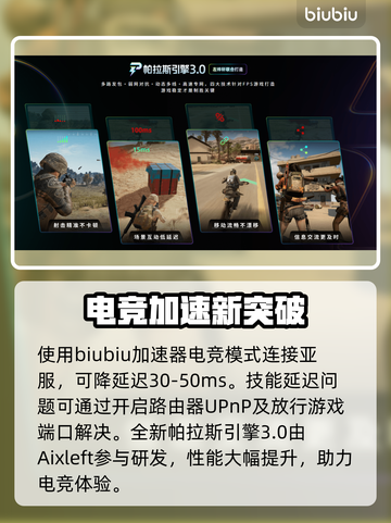 《荒原先驱》卡顿？1招秒变丝滑！🚀截图4