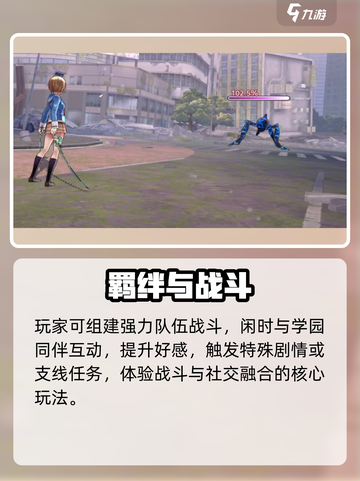 🔥炽焰天穹竟是国产单机？！截图5