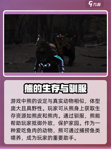 七日世界动物养殖有什么作用介绍截图3