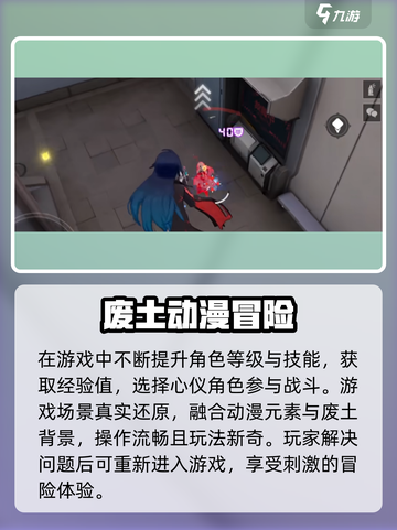 卡拉彼丘安全组件异常怎么解决介绍截图4