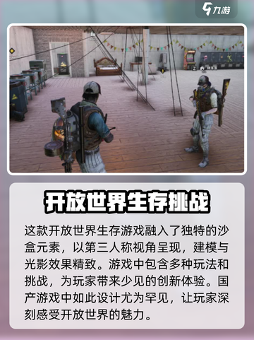 七日世界手游男女怎么选择介绍截图4