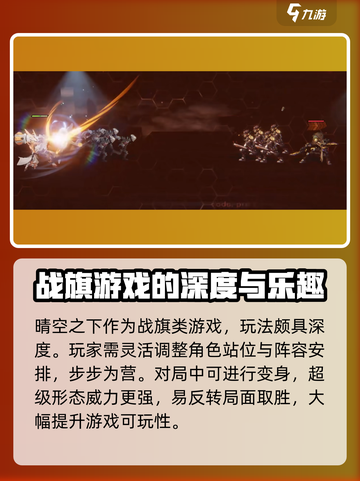晴空之下什么时候测试介绍截图3
