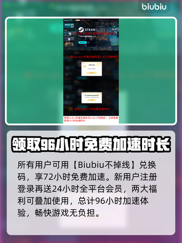 界外狂潮⚡加速器推荐，玩游戏玩家必备！截图4
