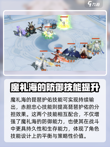 封神幻想世界🔥魔礼海技能大曝光！💥截图4