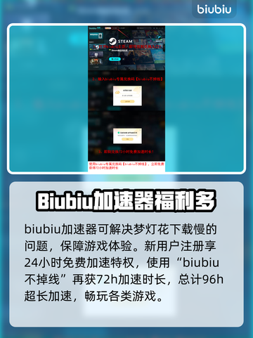 梦灯花下载慢？提速秘籍来了！⚡游戏流畅必备🔥截图4