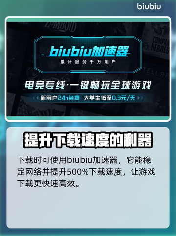 最终幻想16(PC解锁时间⚡抢先看！)截图3