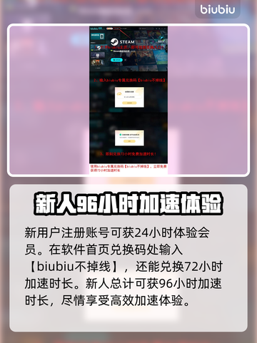 刀剑神域碎梦边境🔥卡顿解决工具大揭秘！截图5