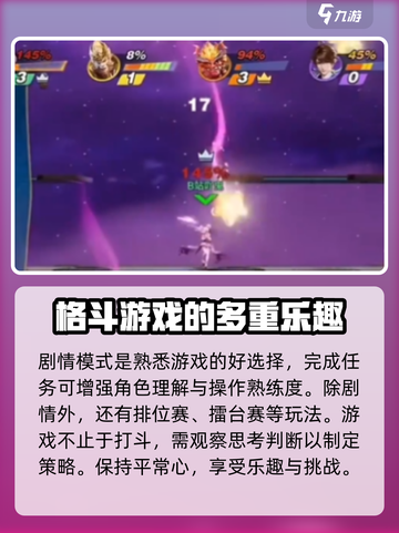 星之破晓前期玩法有哪些介绍截图4