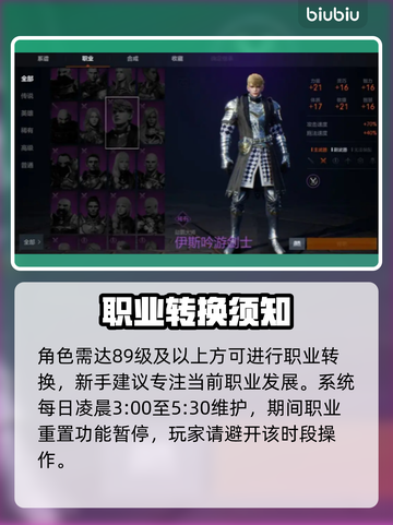 天堂2盟约重置神操作🔥截图2