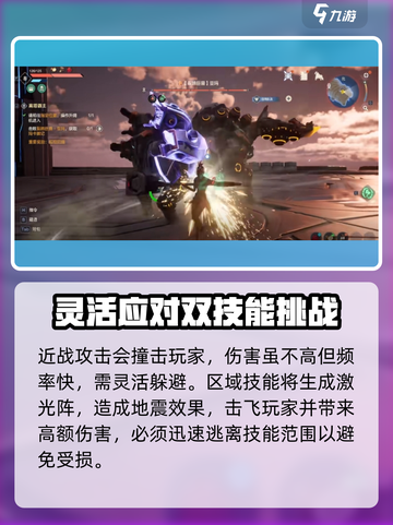 荒野起源🔥亚玛玩法全揭秘！新手必看💡截图3