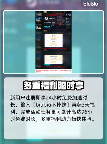 🎮黑神话悟空闪退？一招解决黑屏问题！截图5