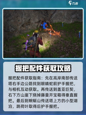 七日世界枪配件怎么获取介绍截图2