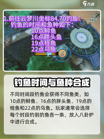 诛仙2手游🔥神木枝获取秘籍✨轻松到手！截图3