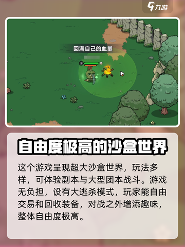 英勇之地测试资格怎么获取介绍截图4