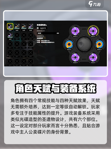 绝区零🔥养成系统全攻略，快速上手秘籍！截图6