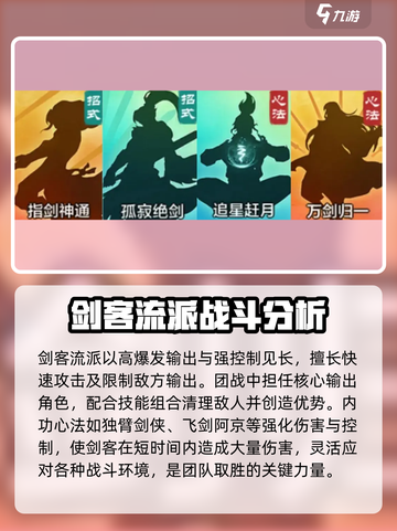 小小英雄🔥零氪玩家必看！最强流派推荐🎉游戏名必备攻略！截图2